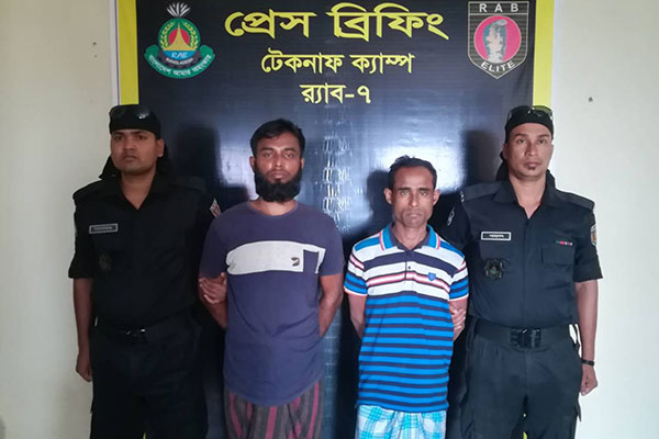 টেকনাফে রোহিঙ্গা পাচারের দায়ে দুই দালালকে দণ্ড