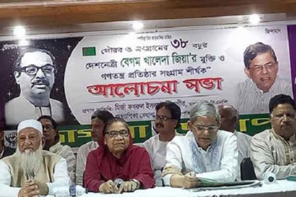 'খালেদা জিয়ার মুক্তিই বিএনপির এক নম্বর শর্ত'