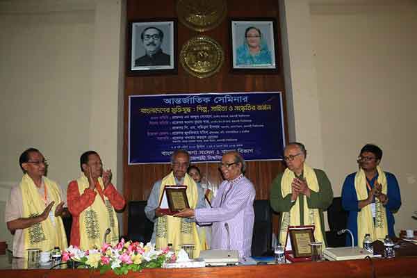 রাবিতে আন্তর্জাতিক সেমিনারের সমাপনী অনুষ্ঠিত