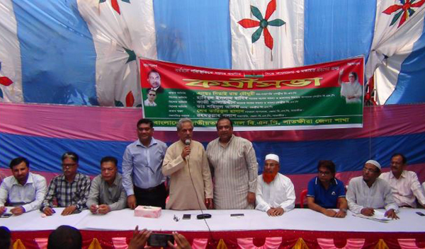 সাতক্ষীরা জেলা বিএনপির কর্মী সভা অনুষ্ঠিত