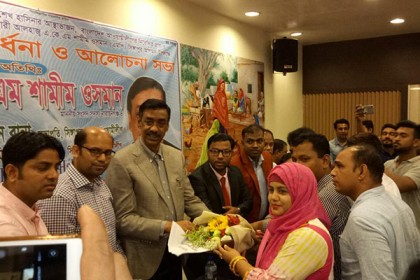 সিঙ্গাপুরে শামীম ওসমানকে আওয়ামী লীগের গণসংবর্ধনা