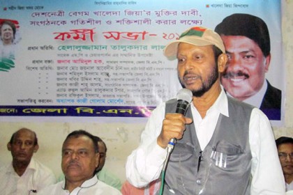 'খালেদা জিয়াকে নিয়েই বিএনপি নির্বাচনে যাবে'