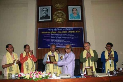 রাবিতে আন্তর্জাতিক সেমিনারের সমাপনী অনুষ্ঠিত