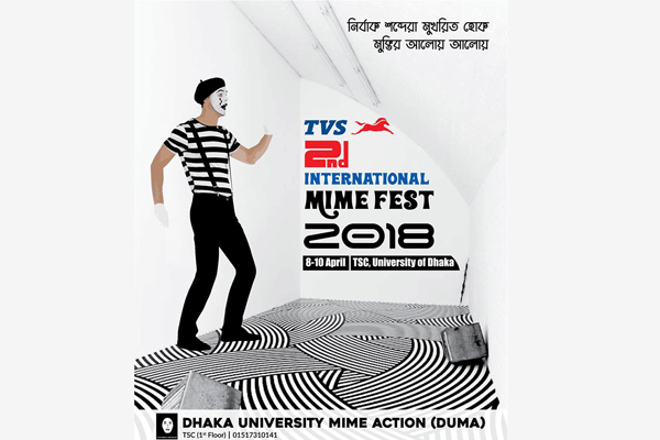 ঢাবিতে আন্তর্জাতিক মুকাভিনয় উৎসব শুরু