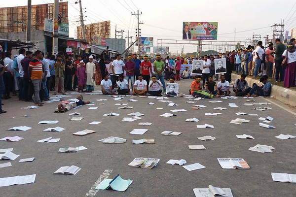 বয়স ৩৫ ও কোটা সংস্কারের দাবিতে ঢাকা-ময়মনসিংহ মহাসড়ক অবরোধ 

