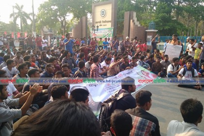 ঢাকা-রাজশাহী মহাসড়কেও শিক্ষার্থীদের অবস্থান
