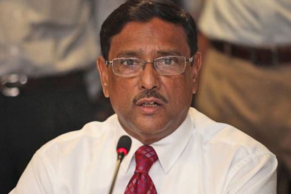 নির্বাচনে সেনা মোতায়েনের এখতিয়ার ইসির নেই: কাদের