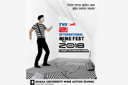 ঢাবিতে আন্তর্জাতিক মুকাভিনয় উৎসব শুরু