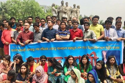 উন্নয়নশীল দেশের সাফল্য উদযাপনে ছাত্রলীগের আনন্দ মিছিল
