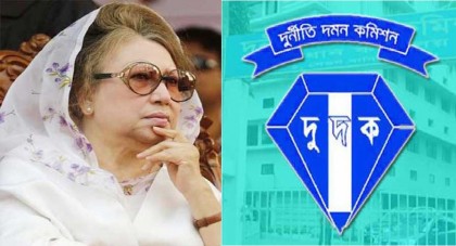 খালেদার জামিনের বিরুদ্ধে দুদকের ৩৮০ পৃষ্ঠার সারসংক্ষেপ জমা