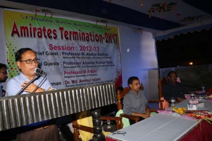 রাবির আমীর আলী হলে শিক্ষার্থীদের ‘হল সমাপনী’ অনুষ্ঠিত

