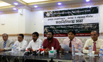 মধ্যপ্রাচ্যে শ্রমবাজার উন্নয়নে প্রবাসীদের সমস্যা সমাধানের তাগিদ