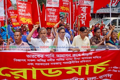 তিস্তা ব্যারেজ অভিমুখে বাসদের রোড মার্চ