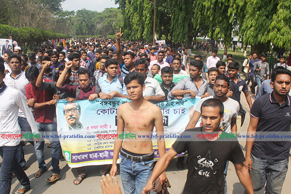 ইবিতে মুখোমুখি শিক্ষার্থী-আইনশৃঙ্খলা বাহিনী