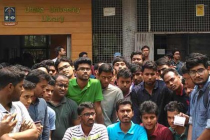দাবি না মানলে ছাত্র ধর্মঘট চালিয়ে যাওয়ার ঘোষণা