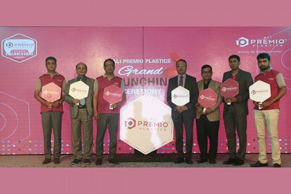 এসিআই প্রিমিও প্ল্যাস্টিক্স'র যাত্রা শুরু