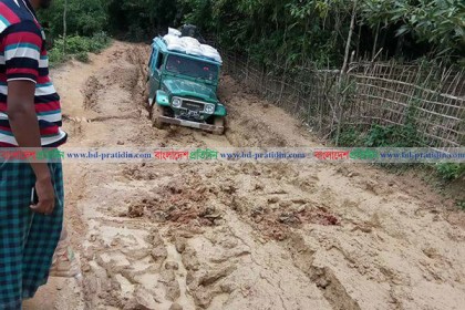 এর নামও সড়ক!