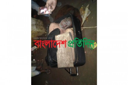 সবুজবাগে লাগেজে অজ্ঞাত ব্যক্তির লাশ 