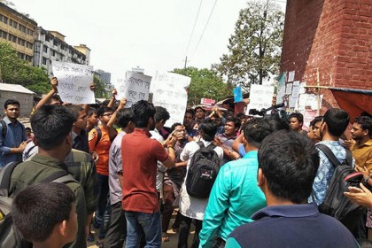 ছাত্রলীগের বিরুদ্ধে গুলি ছোড়ার অভিযোগ