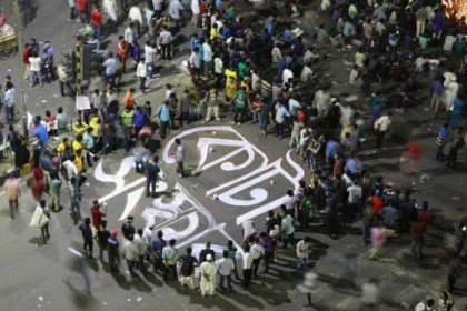 কোটা সংস্কারের দাবিতে দ্বিতীয় দিনের মতো উত্তাল সারাদেশ