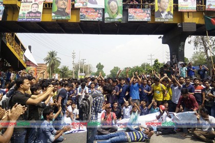 ফুঁসে উঠেছে জাবি শিক্ষার্থীরা, ঢাকা-আরিচা মহাসড়ক অবরোধ