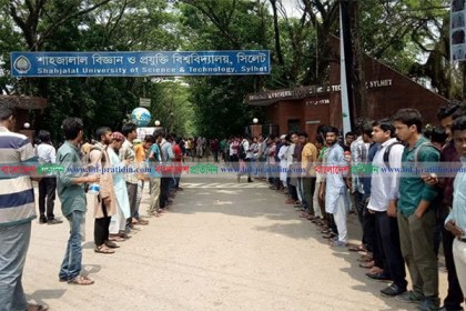 শাবিতে শিক্ষার্থীদের অবস্থান, ছাত্রলীগের বাধা 