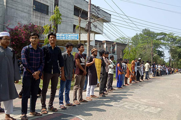 পুলিশি হামলার প্রতিবাদে শাবি শিক্ষার্থীদের মানববন্ধন