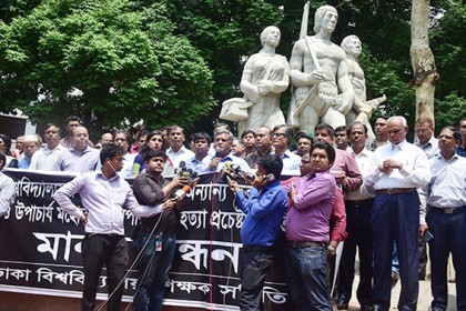কোটা সংস্কারের দাবিতে ঢাবি শিক্ষকদের সমর্থন