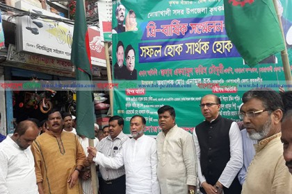 নোয়াখালীতে উপজেলা কৃষক লীগের ত্রি-বার্ষিক সম্মেলন অনুষ্ঠিত
