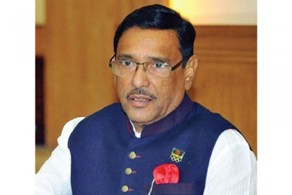 'বেসরকারি বিশ্ববিদ্যালয়ে ভ্যাট আরোপ নিয়ে অর্থমন্ত্রীর বক্তব্য ব্যক্তিগত'