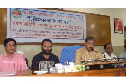 'রোগীদের আশা ভরসার একমাত্র ঠিকানা চিকিৎসকরা'