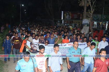 আন্দোলনকারীদের স্লোগানে উত্তাল রাজশাহী বিশ্ববিদ্যালয়
