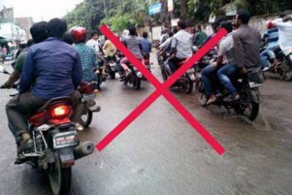 সিলেটে মোটরসাইকেলে আরোহী পরিবহনে নিষেধাজ্ঞা