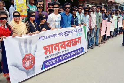 ধর্ষণের একমাত্র শাস্তি মৃত্যুদণ্ড করার দাবিতে মানববন্ধন