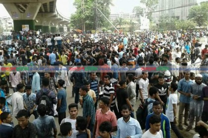 চট্টগ্রামে পুলিশের বাধা উপেক্ষা করে রাজপথে শিক্ষার্থীরা
