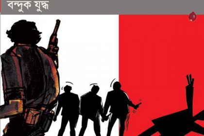 মেহেরপুরে পুলিশের সঙ্গে বন্দুকযুদ্ধে ডাকাত নিহত
