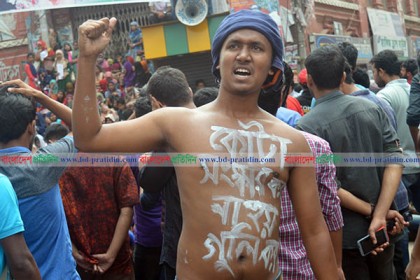 শিক্ষার্থীদের আন্দোলনে উত্তাল কুমিল্লা নগরী
