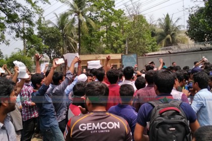 গাজীপুরে সড়ক অবরোধ করে ডুয়েট শিক্ষার্থীদের বিক্ষোভ