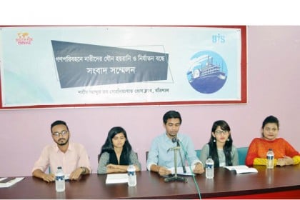 গণপরিবহনে নারীদের যৌন হয়রানি বন্ধের দাবিতে সংবাদ সম্মেলন