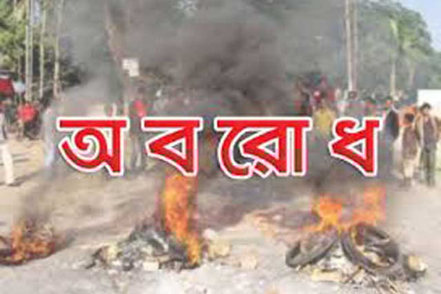 খুলনায় জুট মিল শ্রমিকদের মহাসড়ক অবরোধ