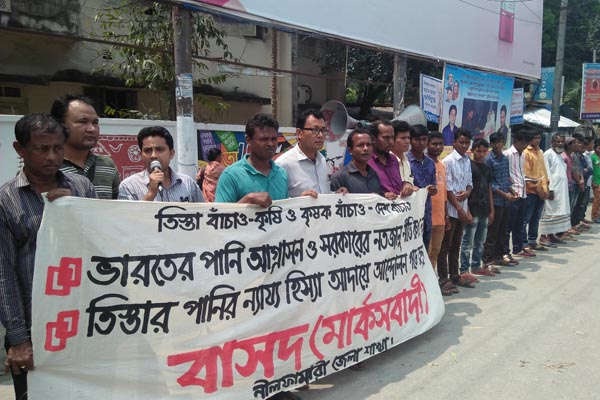 তিস্তার ন্যায্য পানির দাবিতে বিক্ষোভ ও মানববন্ধন 

