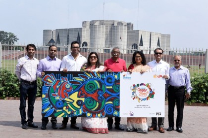 বার্জার আল্পনায় বৈশাখ
