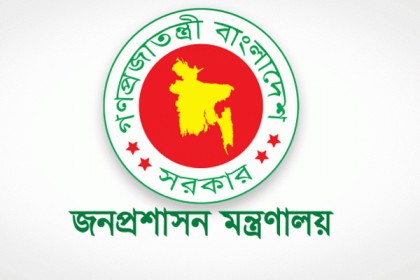 কোটার বিষয়ে প্রজ্ঞাপন 'যথাসময়ে' 