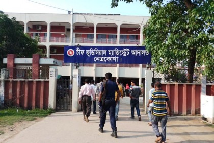 নেত্রকোনায় বিএনপির ১২৭ নেতা-কর্মীকে জেলহাজতে প্রেরণ 

