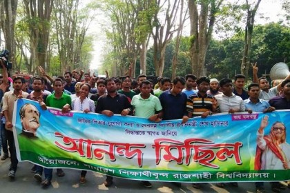 প্রধানমন্ত্রীকে অভিনন্দন জানিয়ে রাবিতে আনন্দ মিছিল

