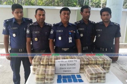 টেকনাফে ১৩ কোটি টাকার ইয়াবা উদ্ধার