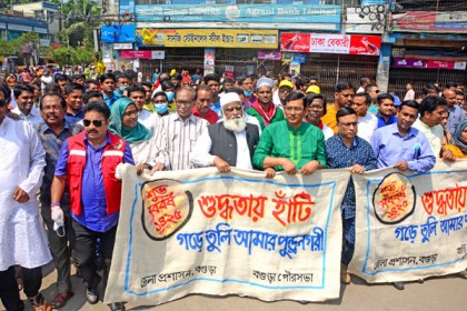 বগুড়ায় পরিস্কার-পরিচ্ছন্নতা অভিযান শুরু