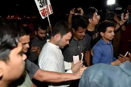 ধর্ষকদের বিচার চেয়ে জনতার মিছিলে রাহুল গান্ধী