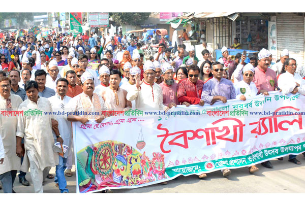 দিনাজপুরে বর্ষবরণ উৎসবে বর্ণাঢ্য মঙ্গল শোভাযাত্রা