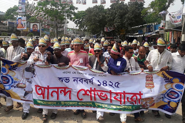 ফুলপুরে পহেলা বৈশাখে বর্ণাঢ্য র‌্যালি 